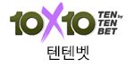 10x10bet toto Logo
