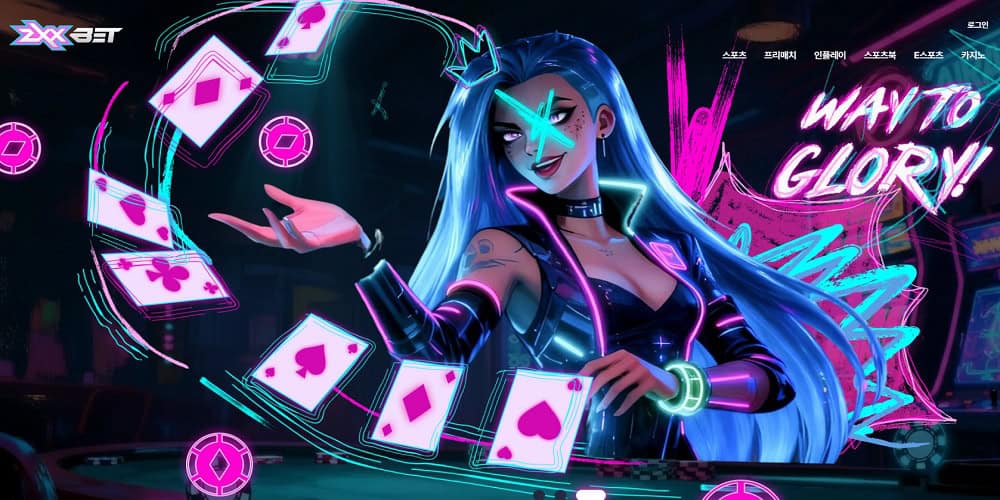 토토사이트-지엑스벳-홈페이지