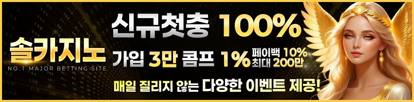 카지노사이트-솔카지노-850x210