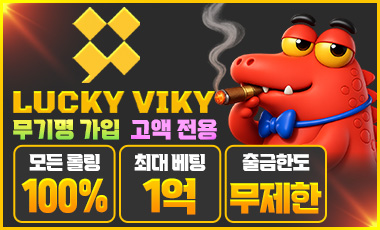 luckyviky-380