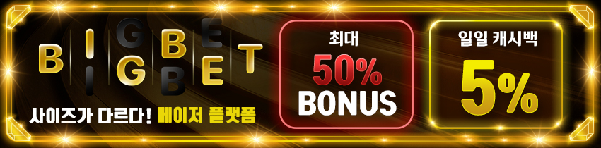 bigbet