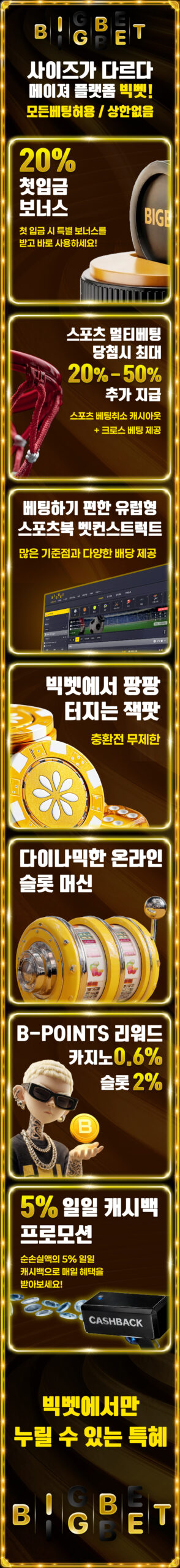 bigbet