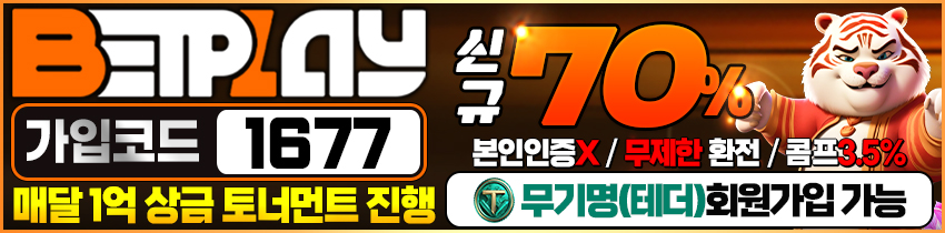 벳플레이
