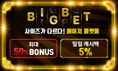 bigbet