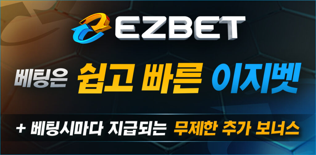 ezbet