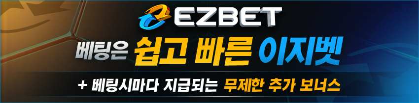 토토사이트-이지벳-토토-850x210-지울프